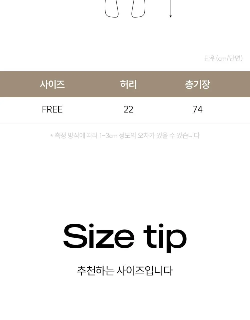 [류혜영 PICK] 마른파이브 넉넉 포인트 컬러 스타킹 8colors 상세페이지 64